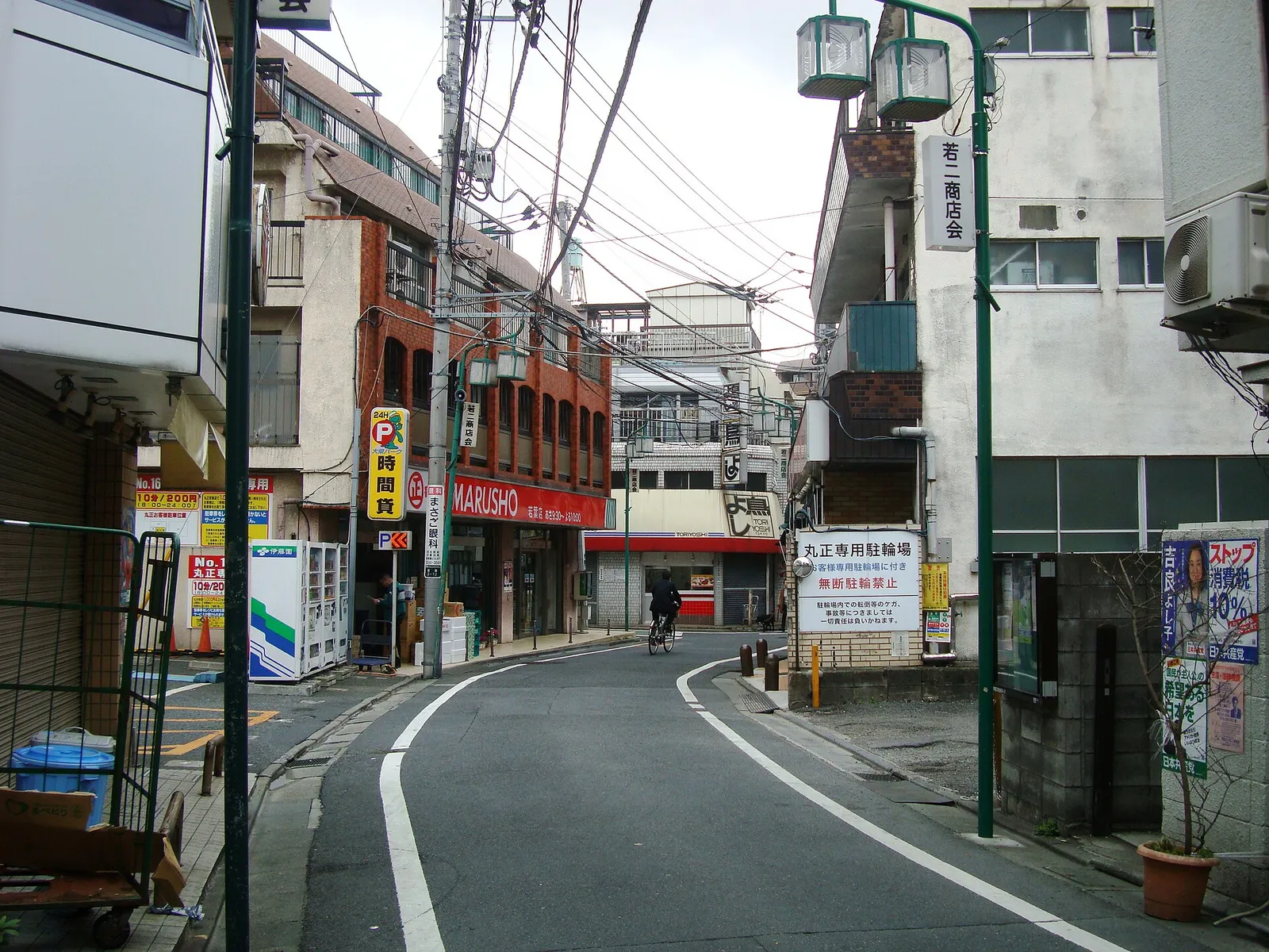 A street in the Shinjuku district of Tokyo