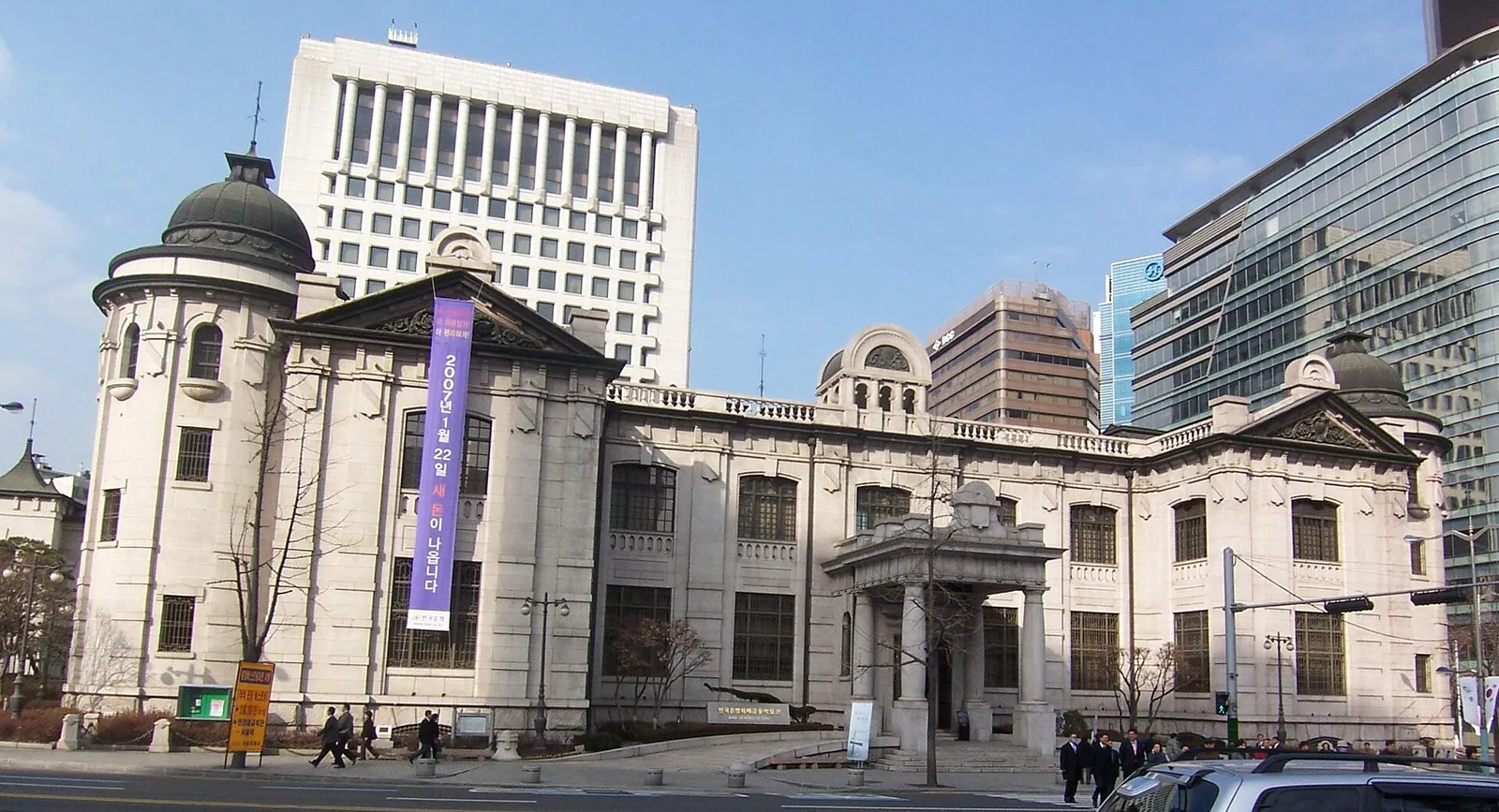 The Bank of Korea building in Seoul