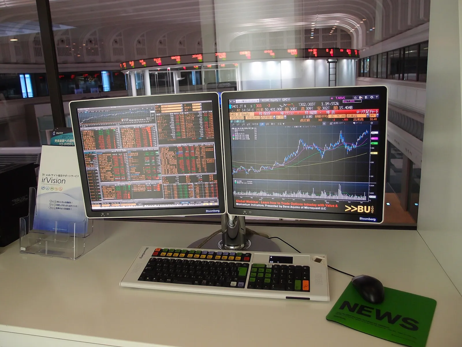 The Tokyo Stock Exchange (file photograph)