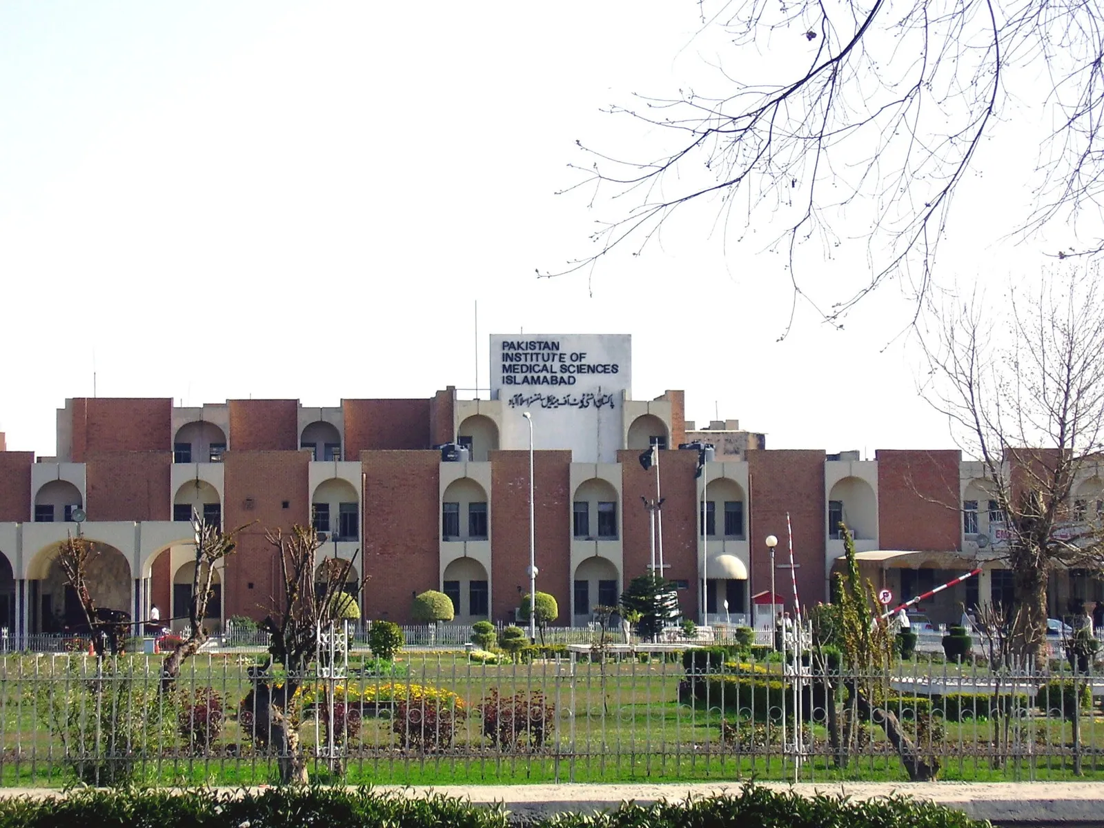 The Pakistan Institute of Medical Sciences in Islamabad
