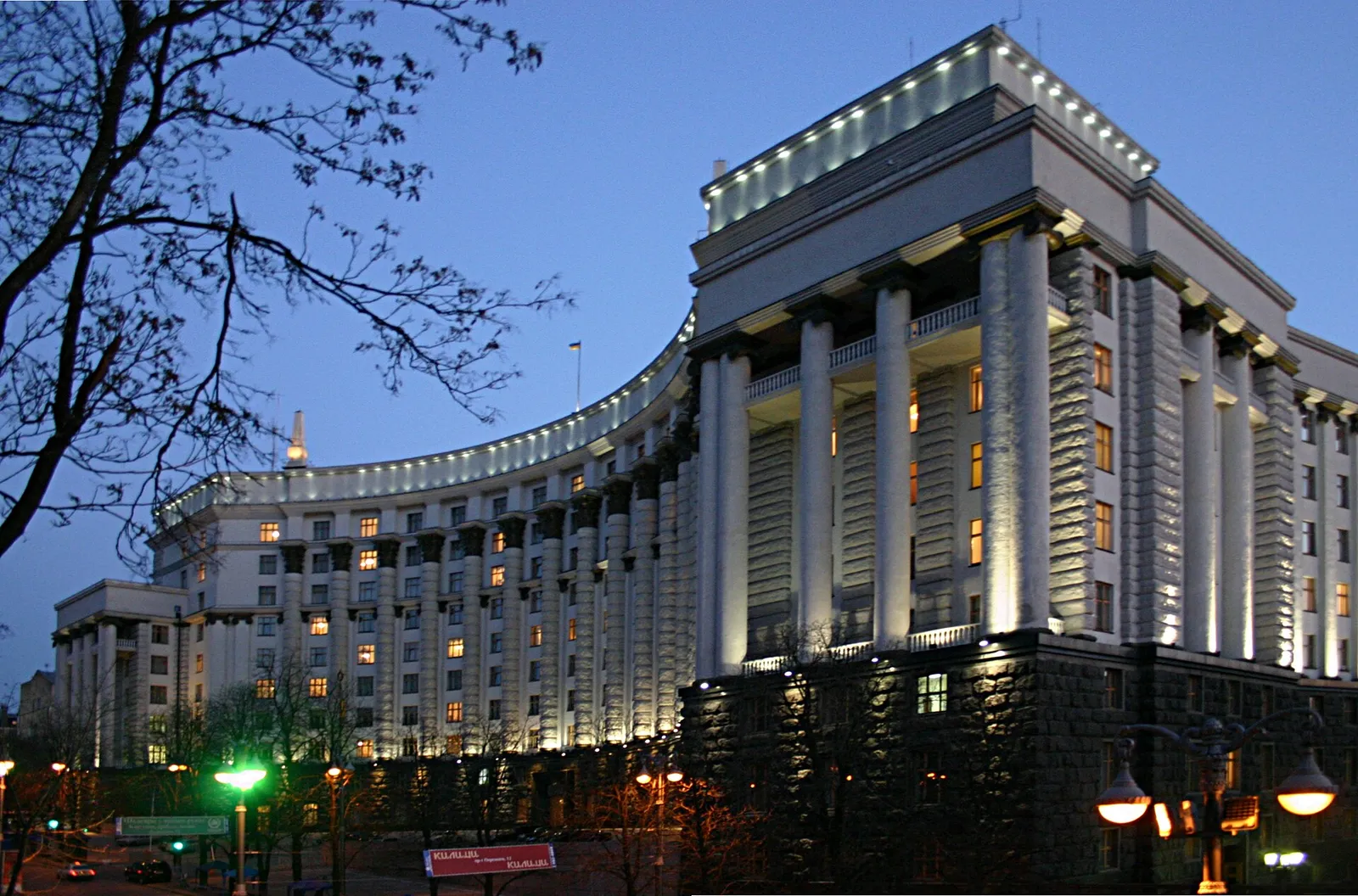 The Cabinet of Ministers building in Kyiv