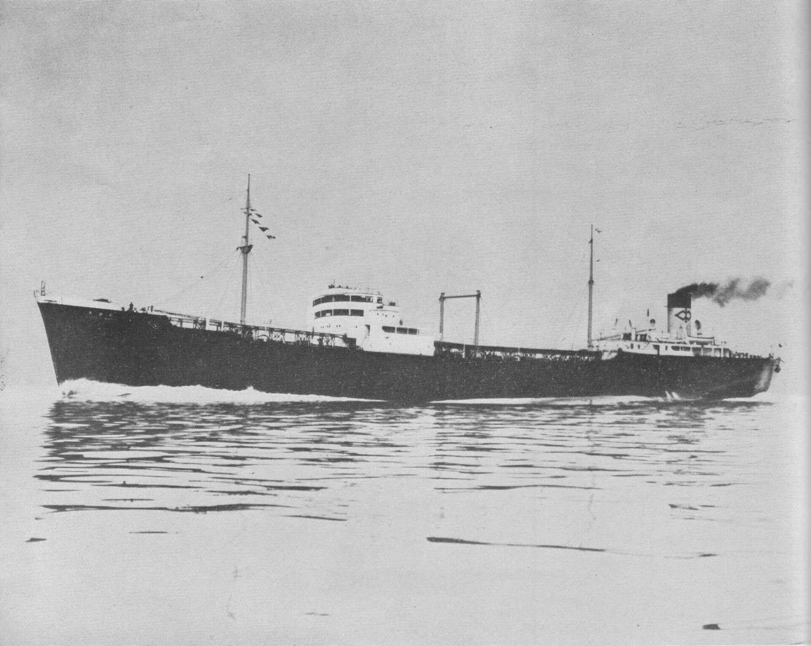 An oil tanker at sea (file photo)