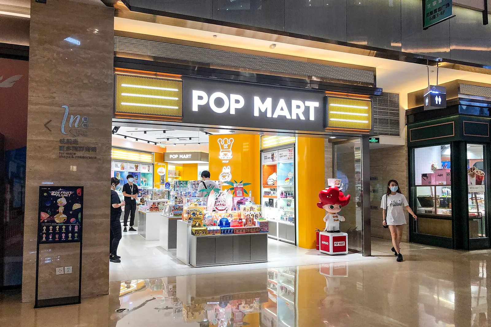 A Pop Mart store in Beijing
